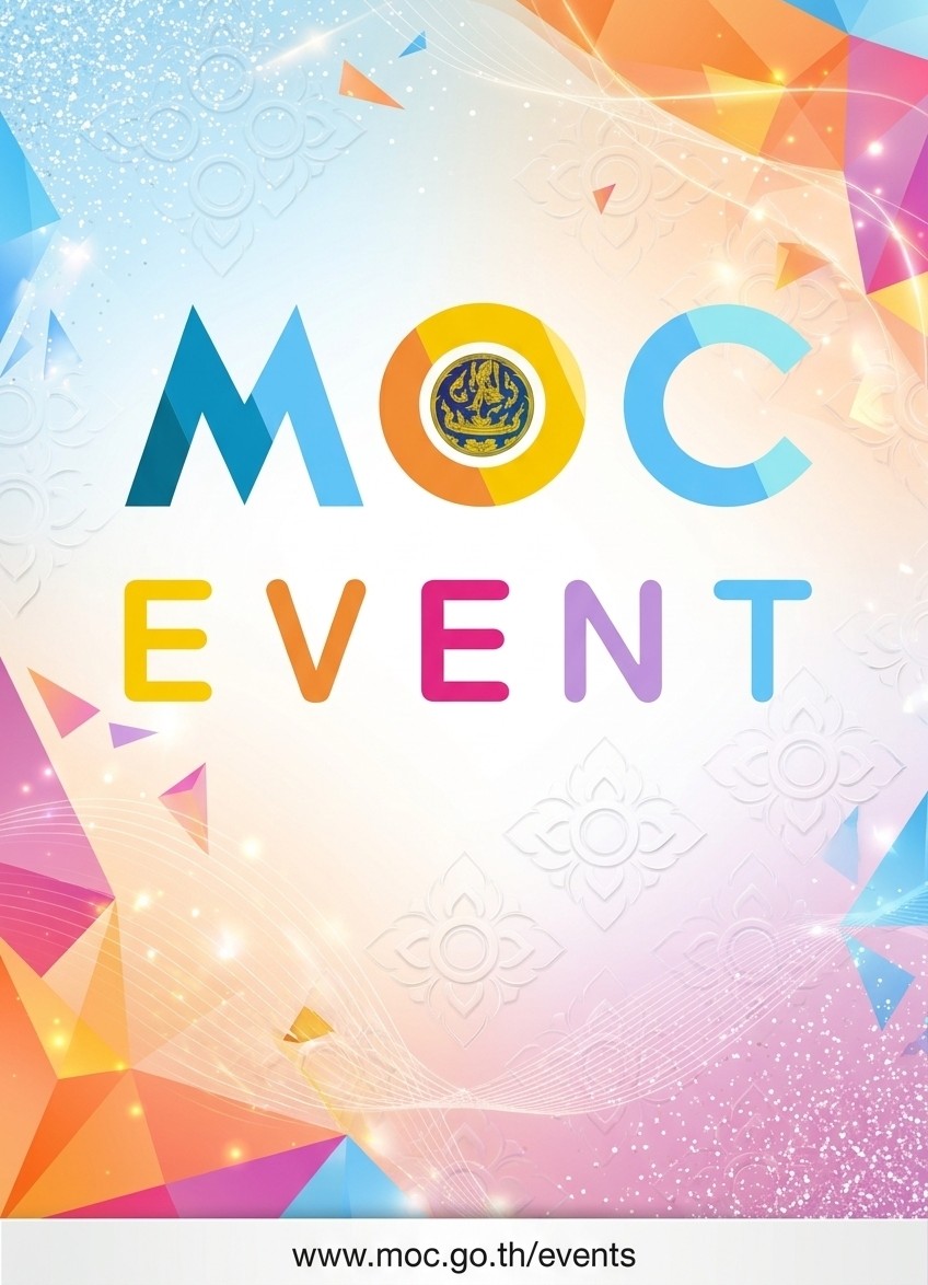 MOC Event